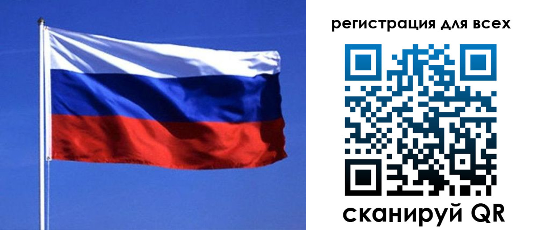 временная регистрация госуслуги в Боготоле