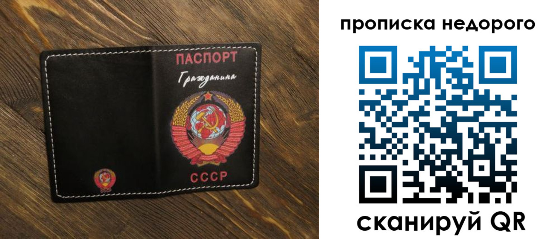 миграционный учет в Боготоле